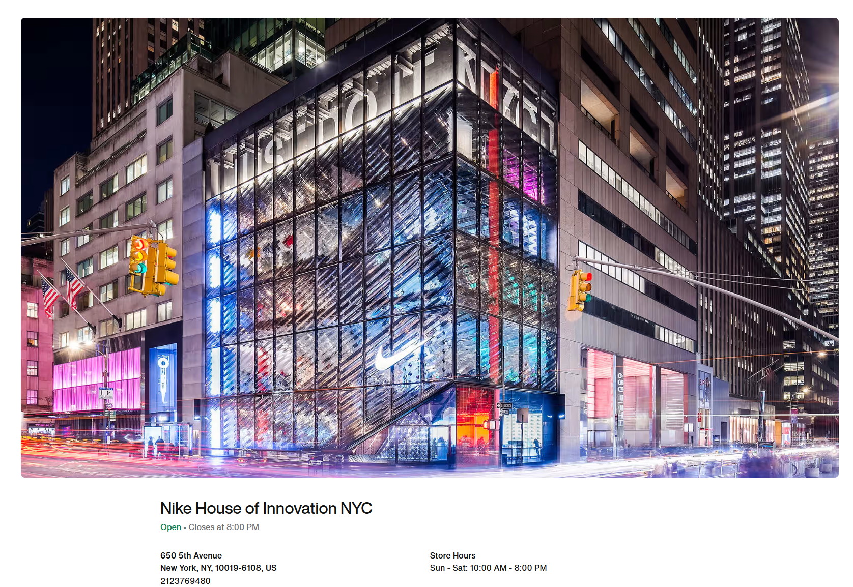 Screenshot of the Nike House of Innovation, Nike’s way of offering brand experiences and designing brand experiences.